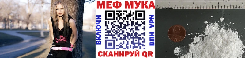 Что такое Гусев Гашиш Alpha-PVP Кокаин Меф мяу мяу МАРИХУАНА