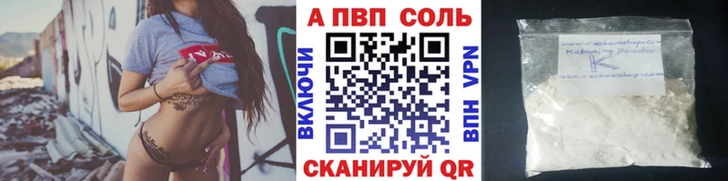 А ПВП крисы CK  Гусев 