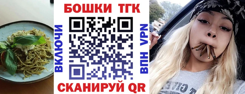 Еда ТГК конопля  мега маркетплейс  Гусев 