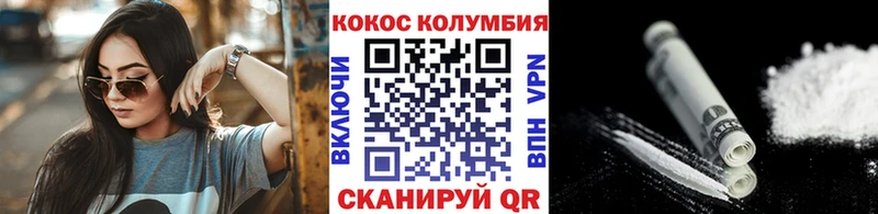 магазин продажи наркотиков  Гусев  Кокаин 97% 