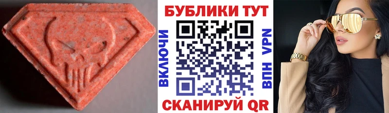 площадка Telegram  hydra ССЫЛКА  Ecstasy Philipp Plein  Гусев  как найти наркотики 