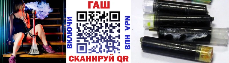 ГАШИШ Ice-O-Lator  гидра маркетплейс  Гусев 