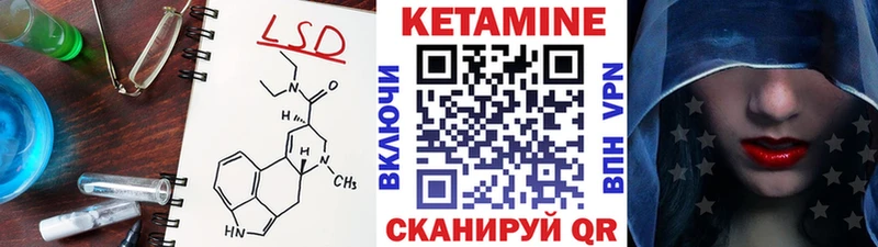 где можно купить наркотик Гусев КЕТАМИН ketamine