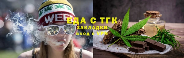 MDMA Белокуриха