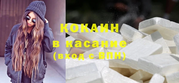 мефедрон Беломорск