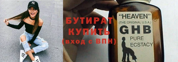 мефедрон Беломорск