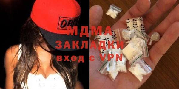 мефедрон Беломорск