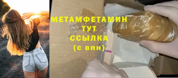 мефедрон Беломорск