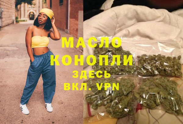 мефедрон Беломорск