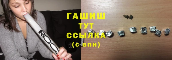 MDMA Белокуриха