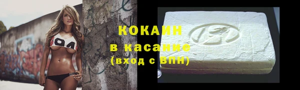 мефедрон Беломорск