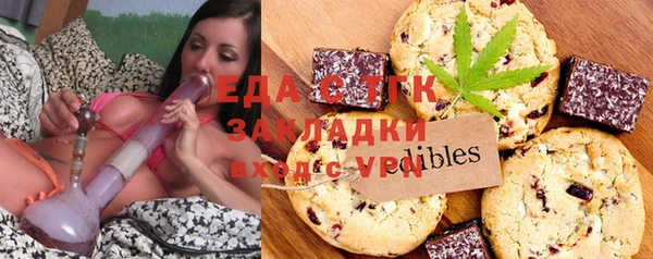 мефедрон Беломорск
