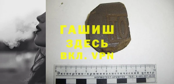 MDMA Белокуриха