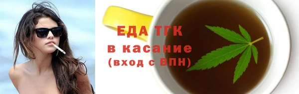 MDMA Белокуриха