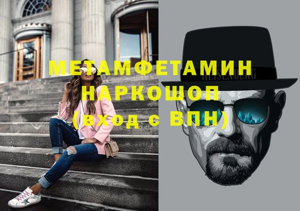 мефедрон Беломорск
