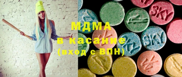 мефедрон Беломорск
