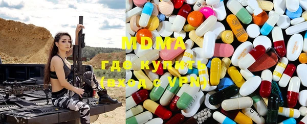 MDMA Белокуриха