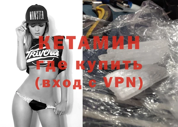 MDMA Белокуриха