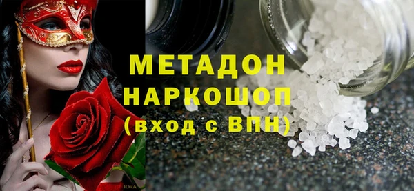 мефедрон Беломорск