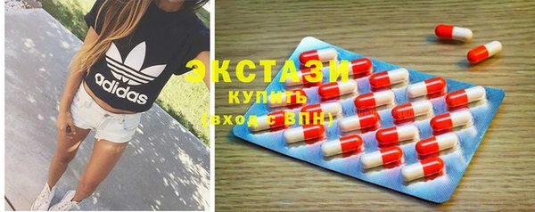 MDMA Белокуриха