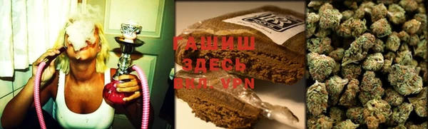 MDMA Белокуриха