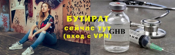 мефедрон Беломорск