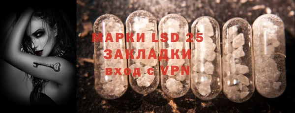 MDMA Белокуриха