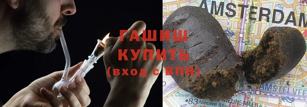 MDMA Белокуриха