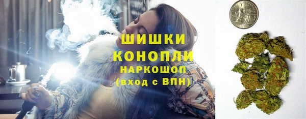мефедрон Беломорск