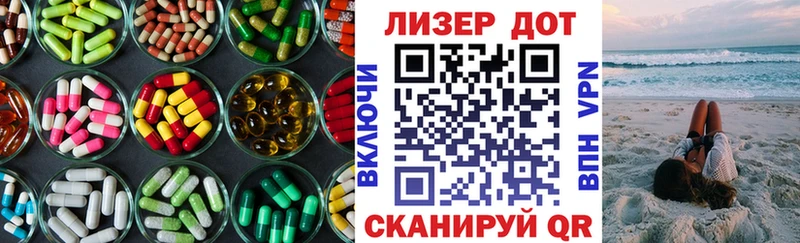 Лсд 25 экстази кислота  Гусев 