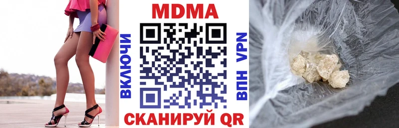 сколько стоит  дарк нет формула  МДМА Molly  Гусев 