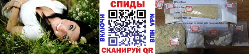 МЕТАМФЕТАМИН кристалл  OMG tor  Гусев 