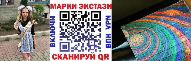 Марки NBOMe 1500мкг  купить наркоту  OMG ССЫЛКА  Гусев 