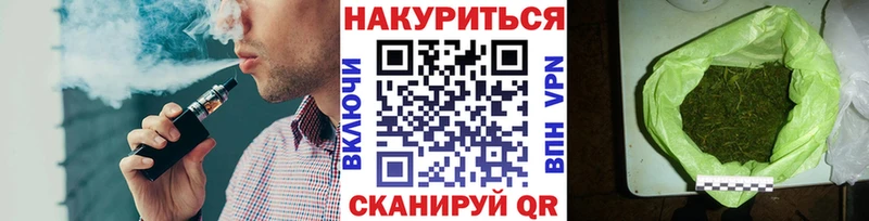 Бошки марихуана планчик  Гусев 